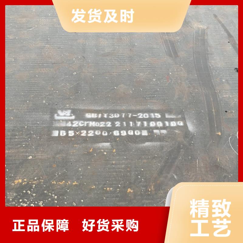 合金鋼板鋼板支持定制批發支持批發零售