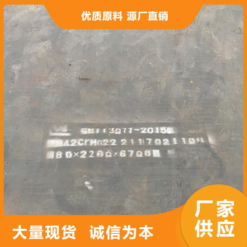 合金鋼板耐磨鋼板適用場景種類多質量好