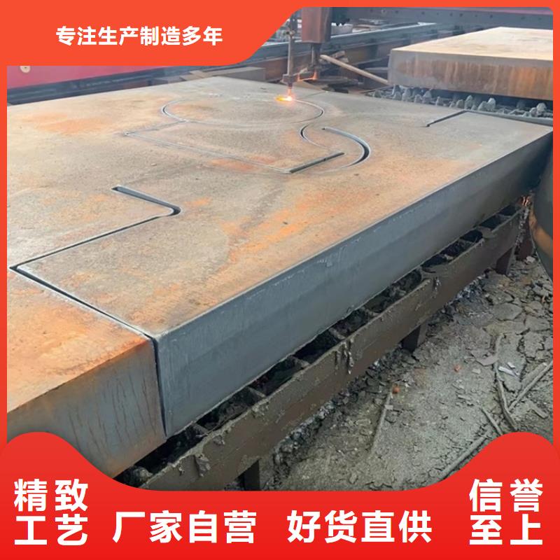 合金鋼板,鋼板嚴謹工藝專業生產N年