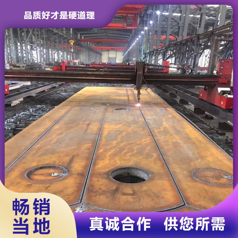 ?合金鋼板【鍋爐容器板】源頭廠家主推產(chǎn)品