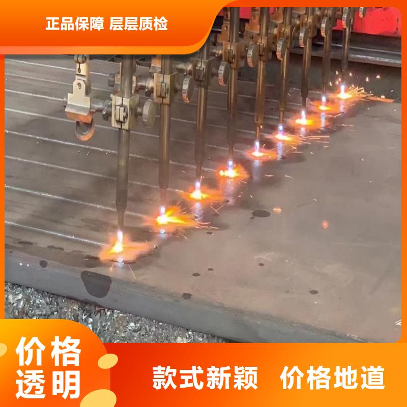 【合金鋼板】鍋爐容器板制造廠家本地服務(wù)商