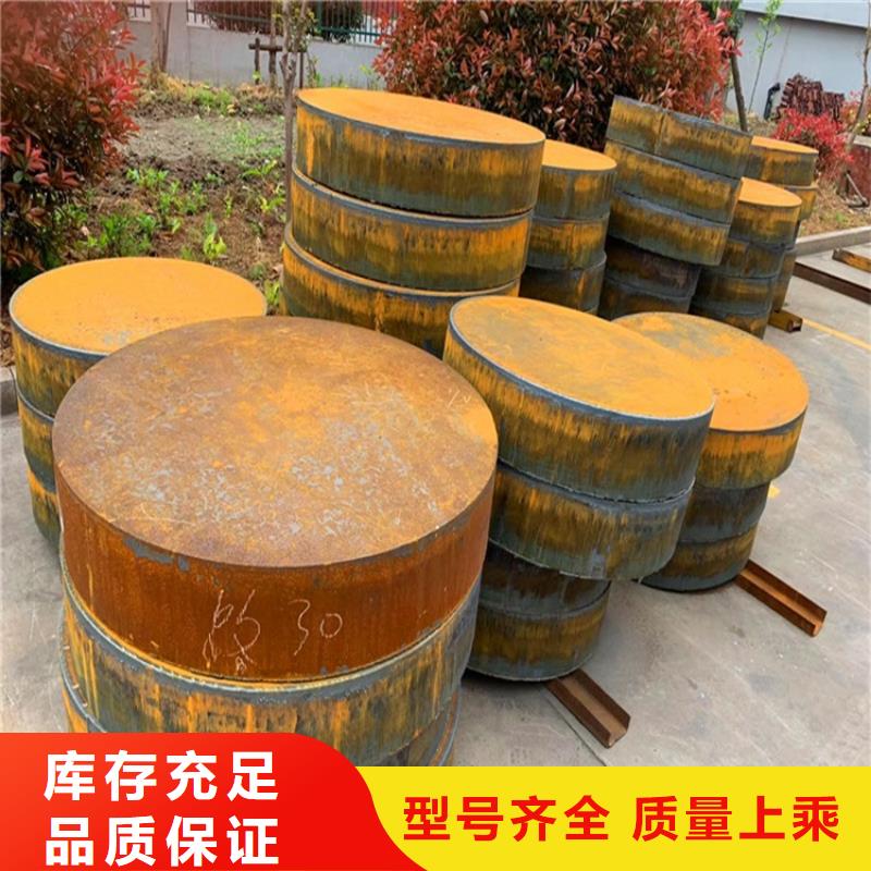 合金鋼板_耐磨鋼板敢與同行比服務貨品齊全