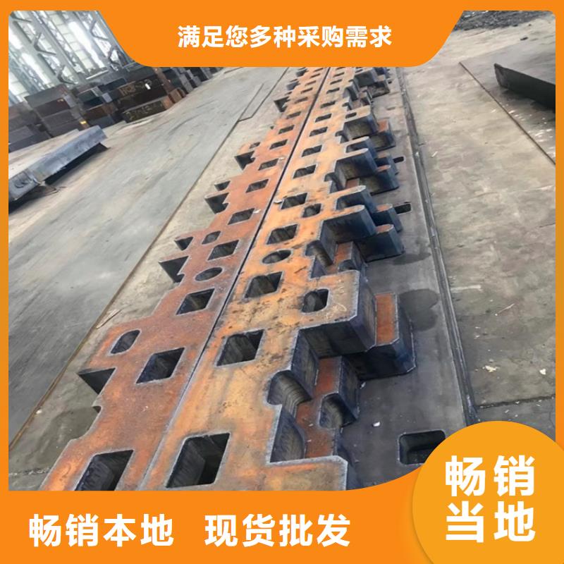 合金鋼板-耐磨鋼板專業生產廠家不只是質量好