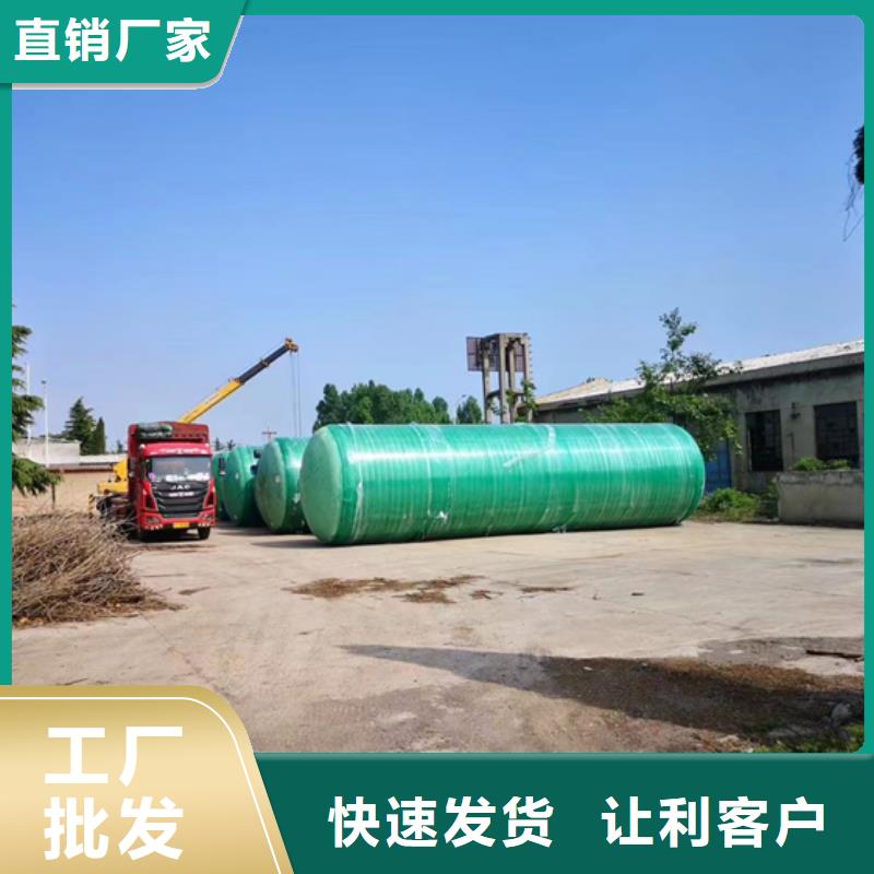 玻璃鋼化糞池,玻璃鋼消防水罐自有生產工廠快速報價
