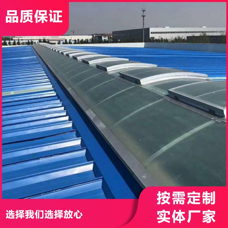 通風天窗【電動采光排煙天窗】支持拿樣現貨充足