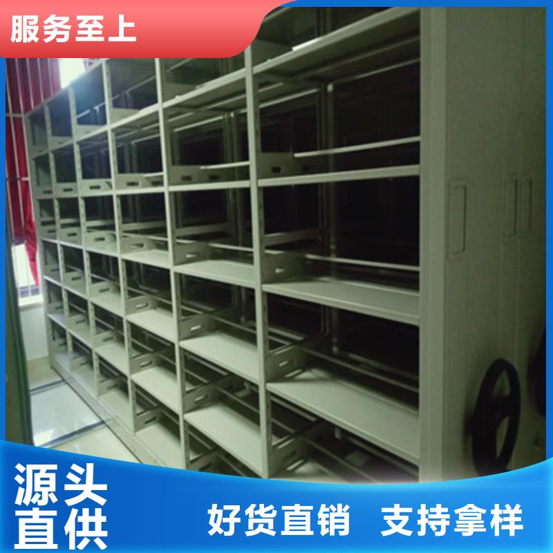 哪里好【鑫康】檔案資料管理密集柜規(guī)格齊全