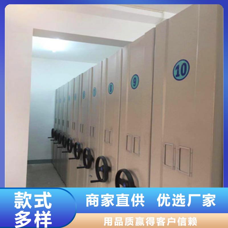 歡迎咨詢【鑫康】移動檔案櫥24小時下單發貨