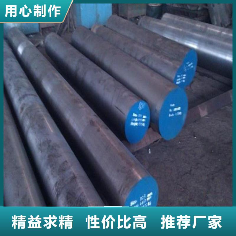8418工具鋼生產廠家支持定制廠家貨源穩定