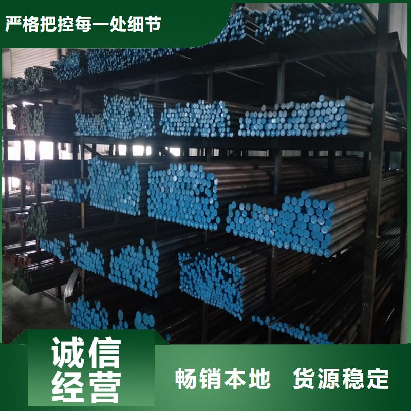 40CRMO五金金屬鋼貨源充足的廠家本地生產商