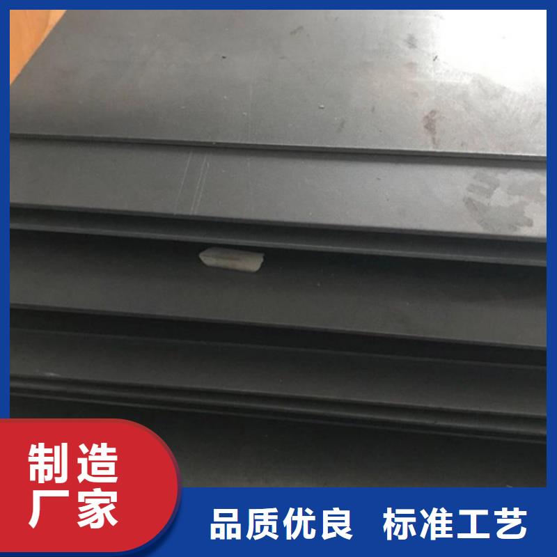 H13耐磨性鋼工藝先進讓利客戶