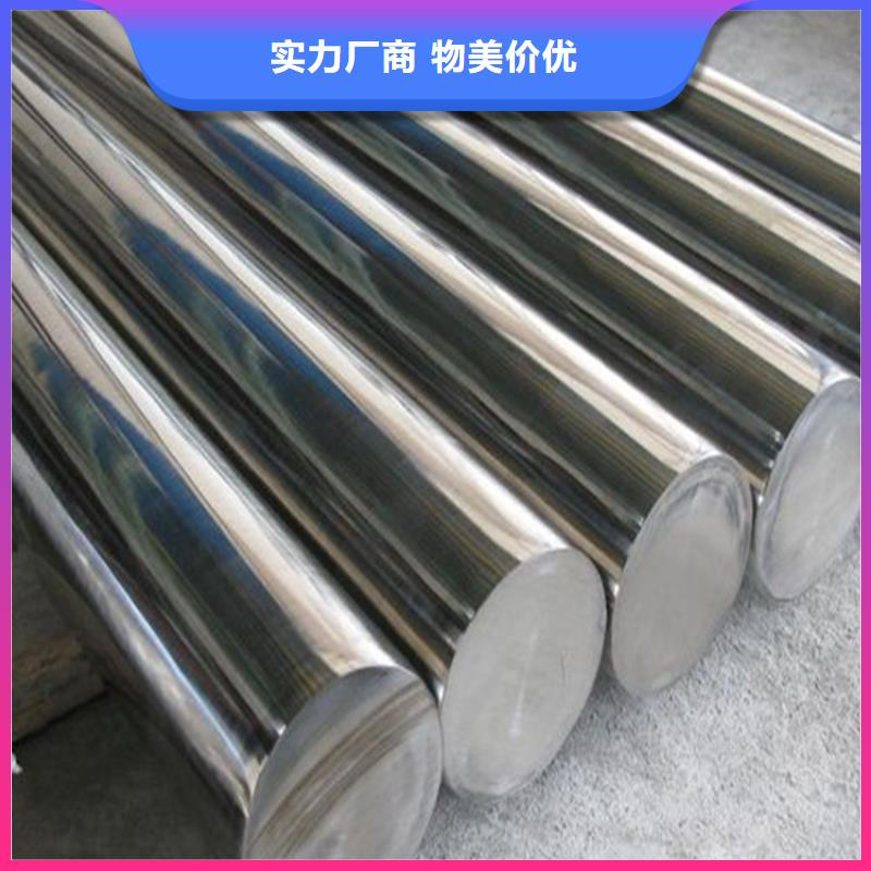 H13板材市場價擁有多家成功案例