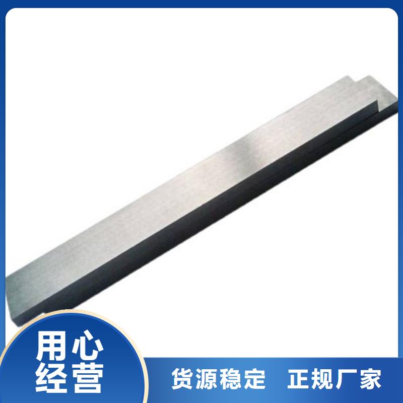 S390高速鋼一站式廠家實力廠家