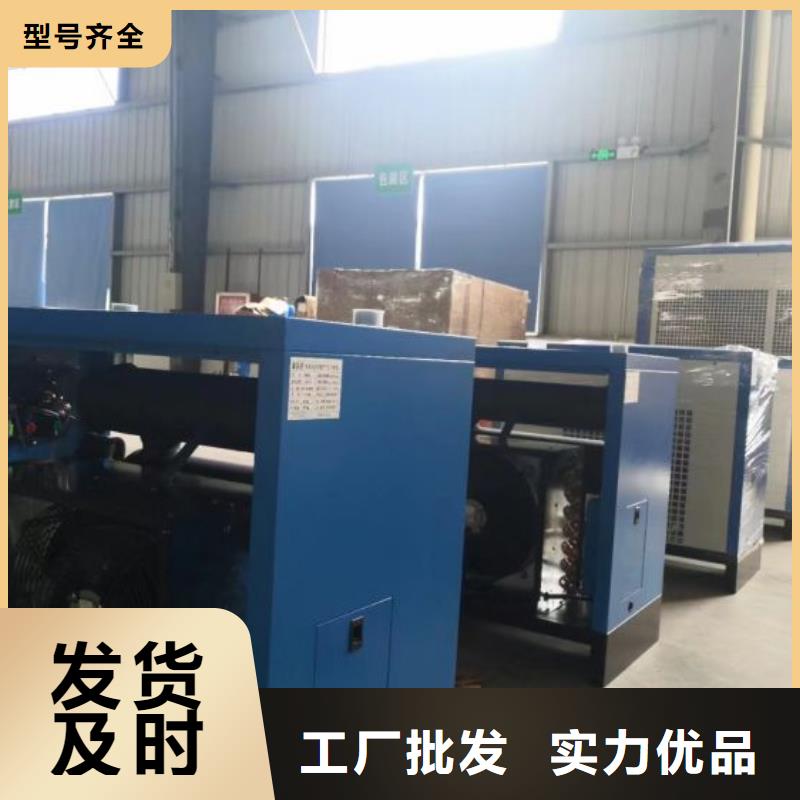 冷凍式干燥機空壓機保養滿足多種行業需求原廠制造