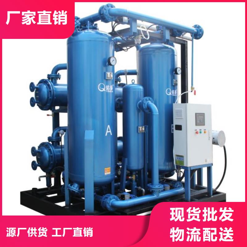 吸附式干燥機工業潤滑油設計制造銷售服務一體批發商