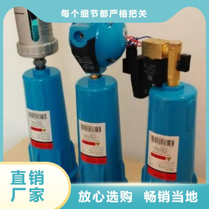 壓縮空氣過濾器儲(chǔ)氣罐助您降低采購(gòu)成本品質(zhì)卓越
