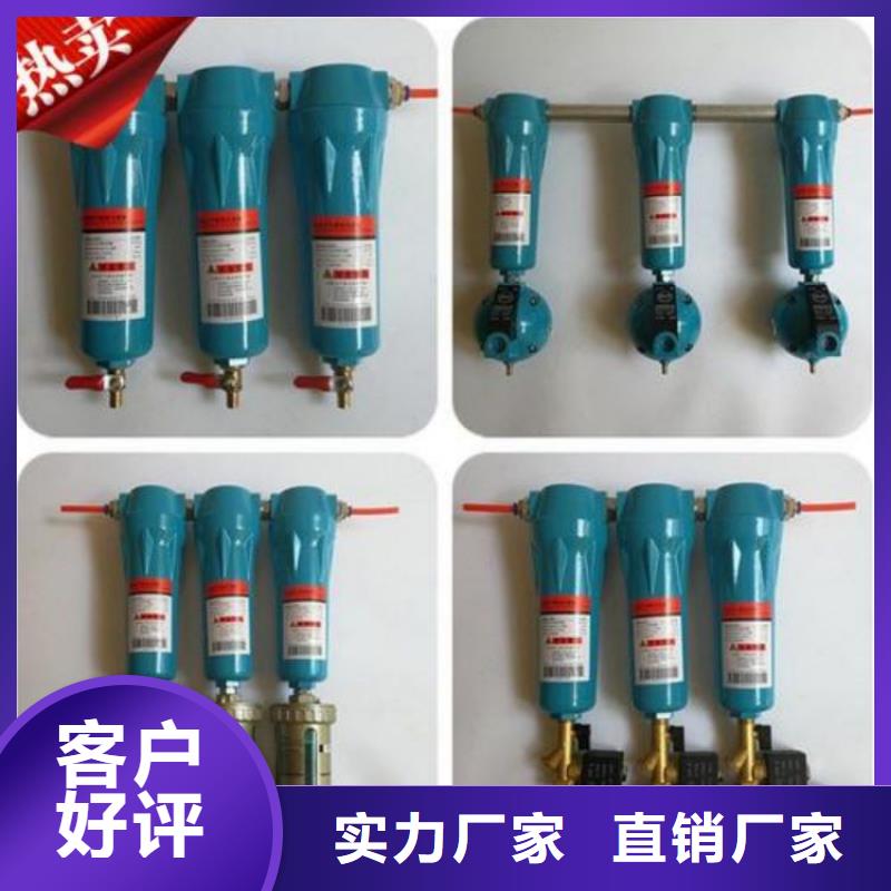 【壓縮空氣過濾器,管道過濾器優質工藝】出貨及時