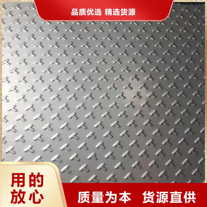 不銹鋼【冷軋不銹鋼板】實體誠信廠家同城品牌