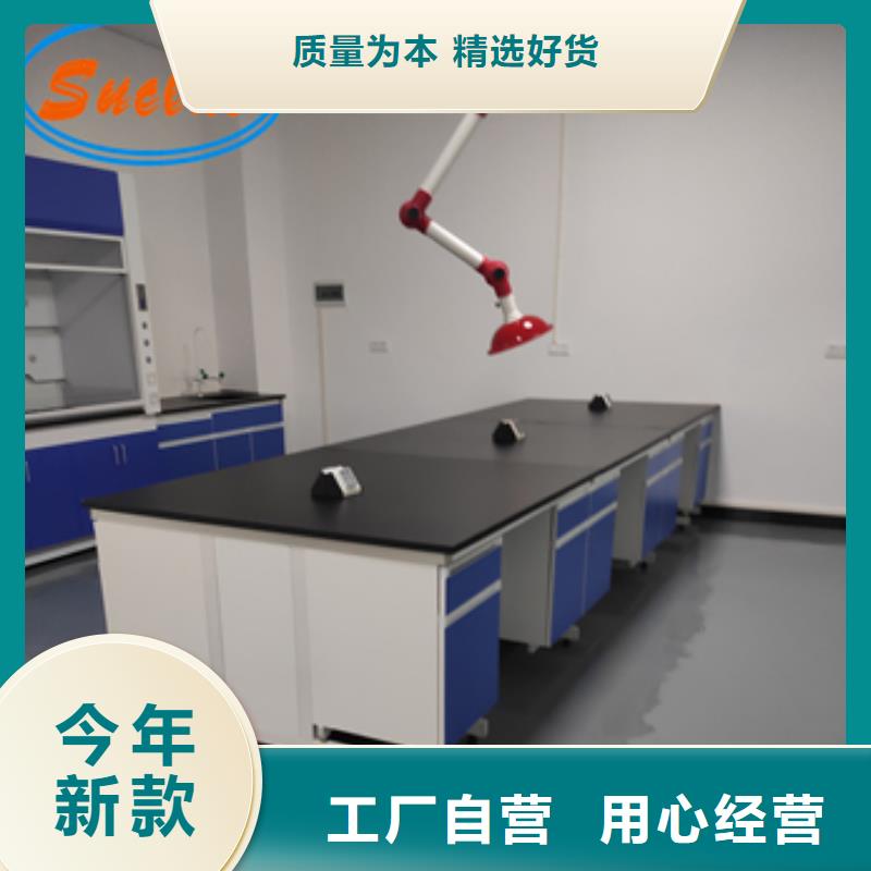 鋼木實驗臺實驗室集中供氣自產自銷質量可靠