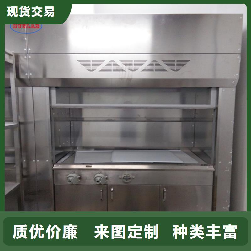 【通風柜】-噴淋塔廢氣處理設備采購無憂價格公道合理