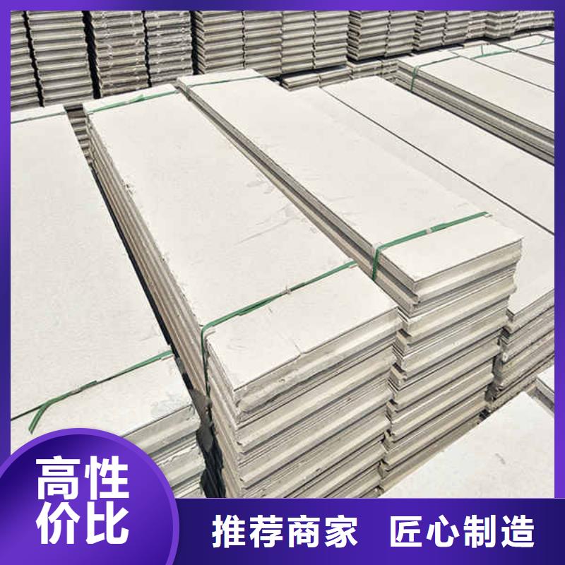 【輕質隔墻板】【輕質墻體】現貨充裕本地品牌