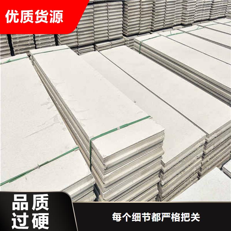 輕質隔墻板【【隔墻防火板】】合作共贏當地供應商
