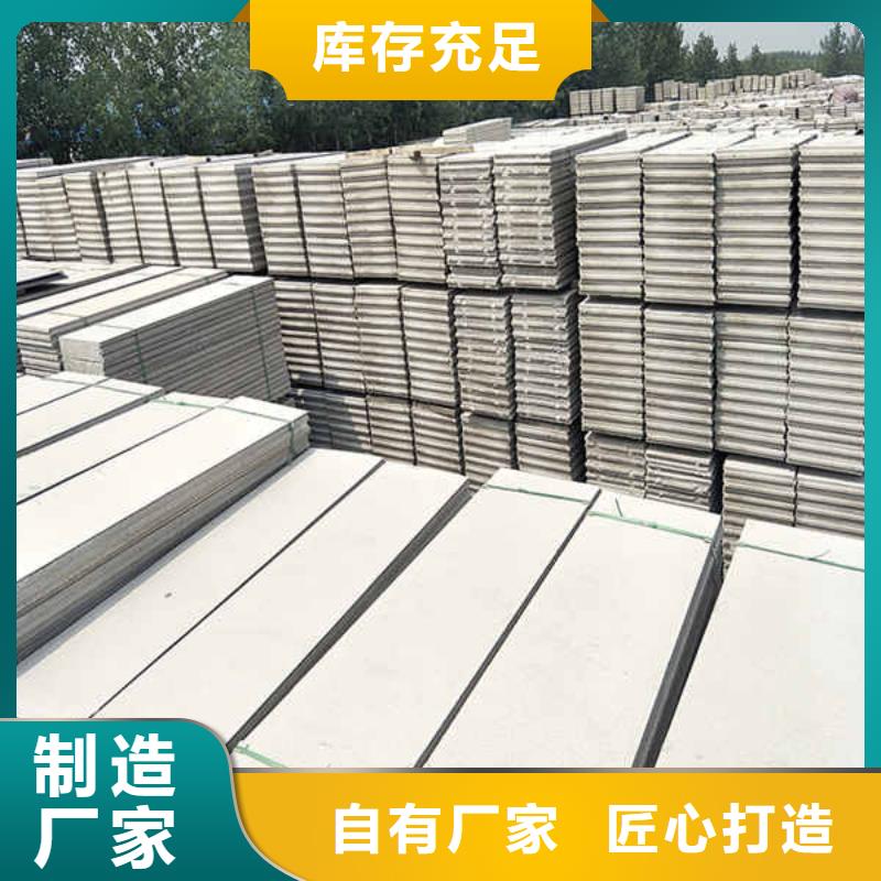 【輕質(zhì)隔墻板【隔墻防火板】支持批發(fā)零售】細(xì)節(jié)展示