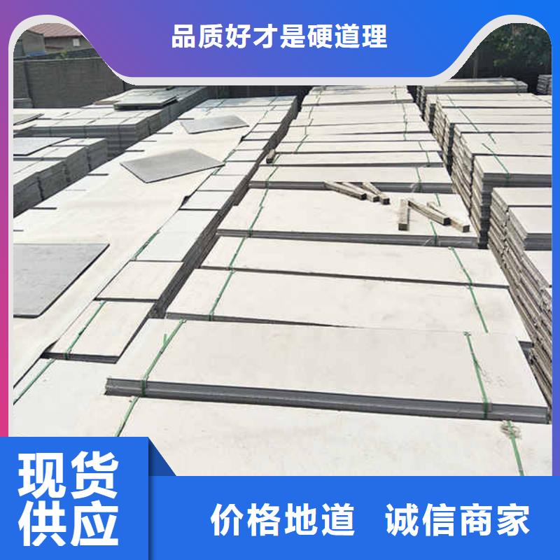 ?輕質(zhì)隔墻板水泥泡沫夾心墻板定制銷售售后為一體本地廠家