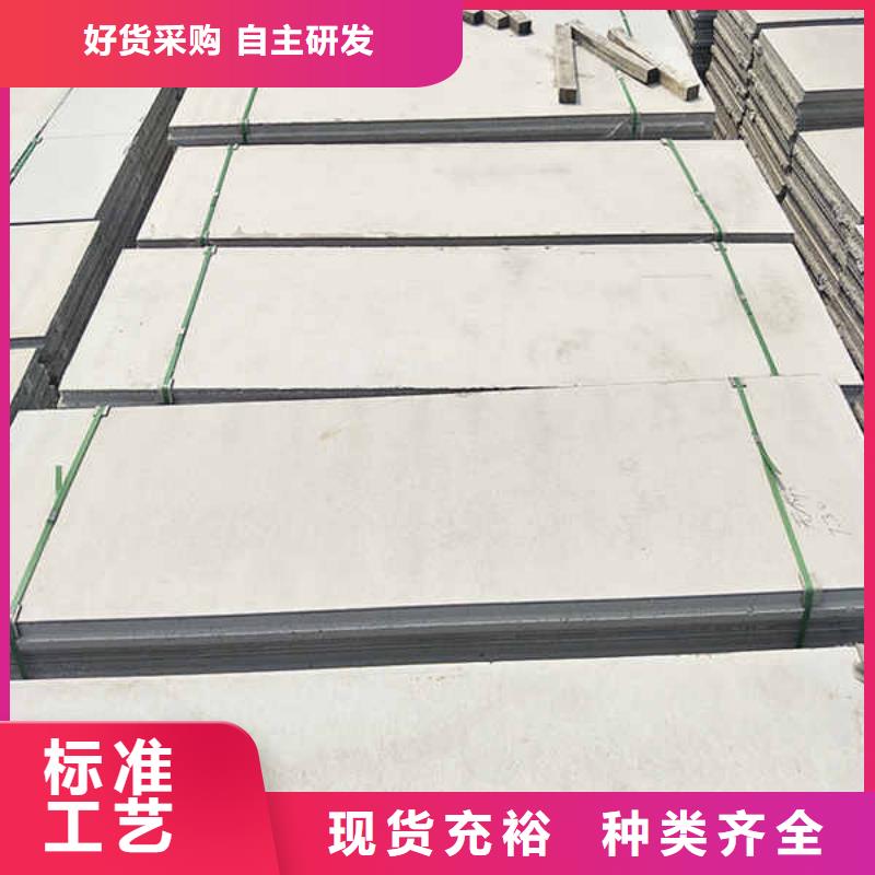 輕質隔墻板【復合輕質內墻板】打造好品質廠家