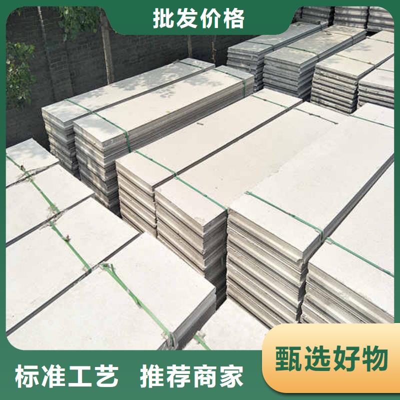 輕質(zhì)隔墻板隔音內(nèi)墻板真正讓利給買家采購