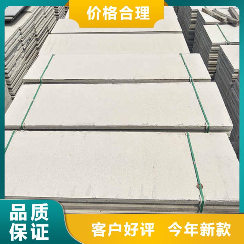 【輕質隔墻板英石板嚴格把關質量放心】放心購