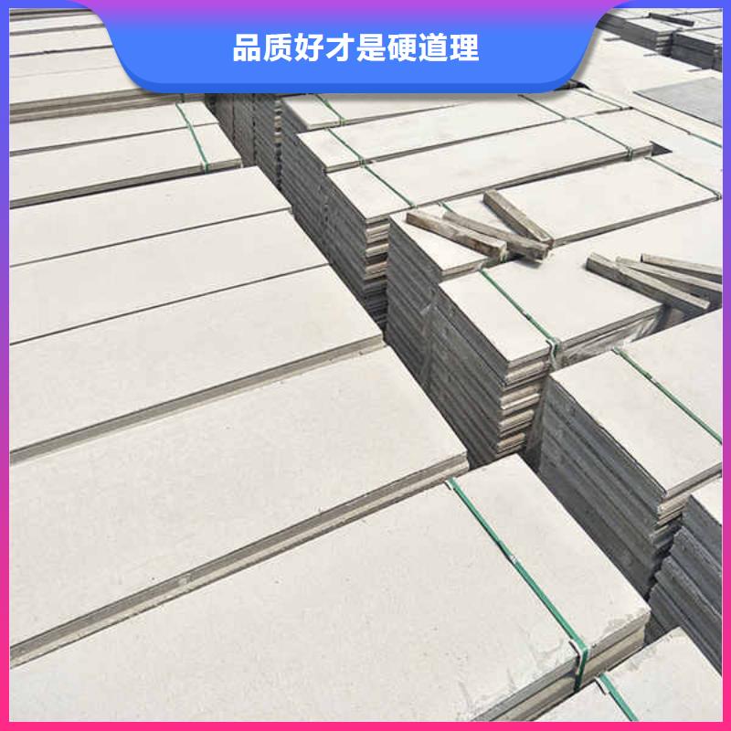 【輕質(zhì)隔墻板】-5mm水泥板誠信廠家現(xiàn)貨