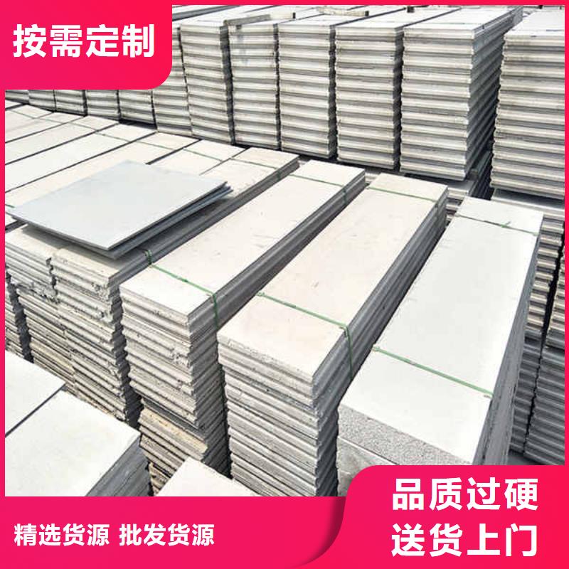 輕質隔墻板【隔音內墻板】匠心打造設備齊全支持定制
