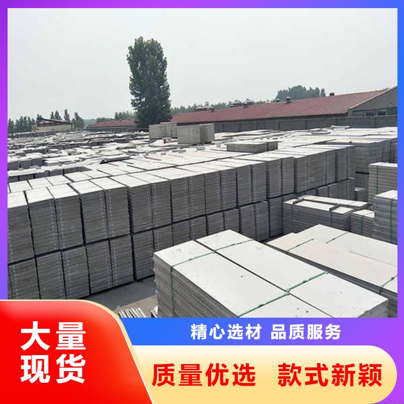 輕質(zhì)隔墻板輕質(zhì)復(fù)合隔墻板好貨采購當(dāng)?shù)毓?yīng)商