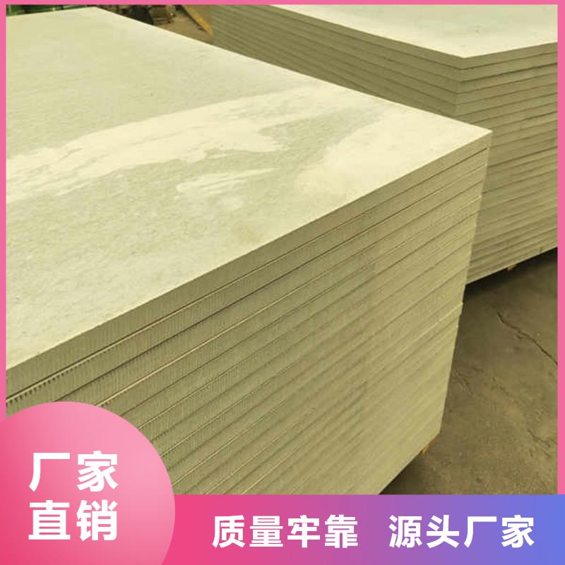 【硅酸鈣板【建筑輕質隔墻板】源頭廠家】極速發貨