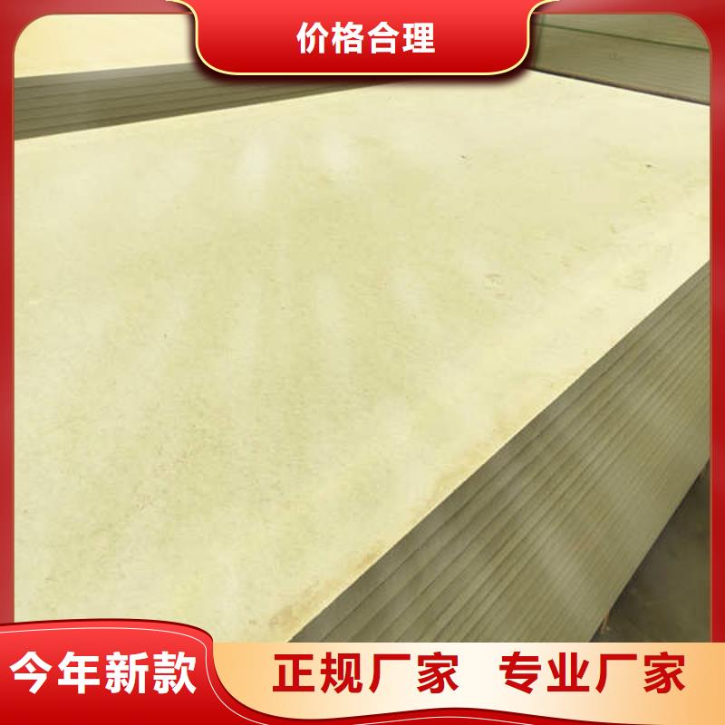【硅酸鈣板】【輕質(zhì)復(fù)合隔墻板】支持拿樣當(dāng)?shù)厣a(chǎn)廠家