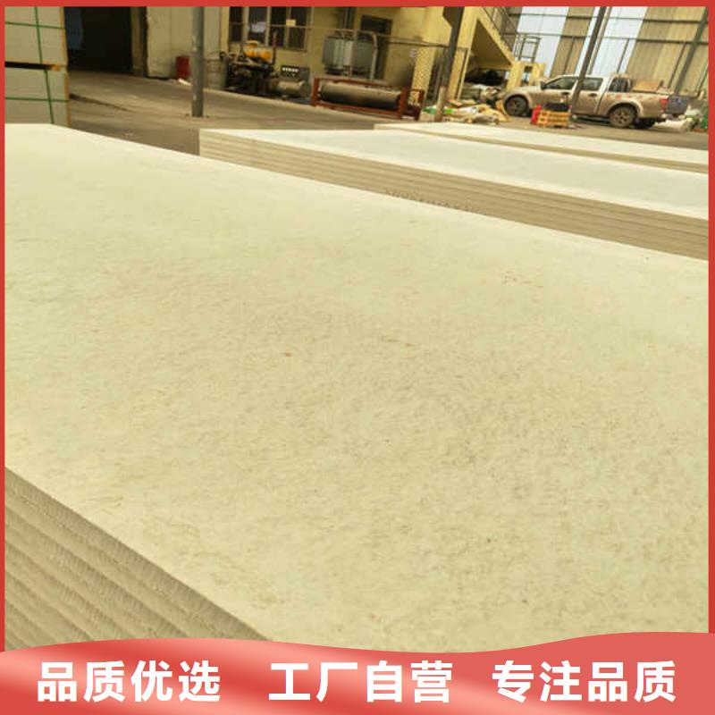 硅酸鈣板防火隔熱隔音內墻板種類多質量好同城貨源