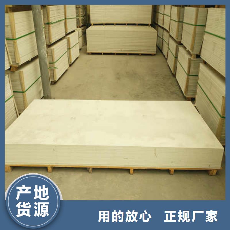 硅酸鈣板_裝配式墻板廠家現貨供應匠心品質
