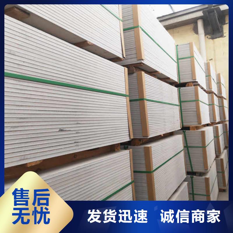 硅酸鈣板【無機(jī)預(yù)涂鋼石板】嚴(yán)選材質(zhì)當(dāng)?shù)貜S家
