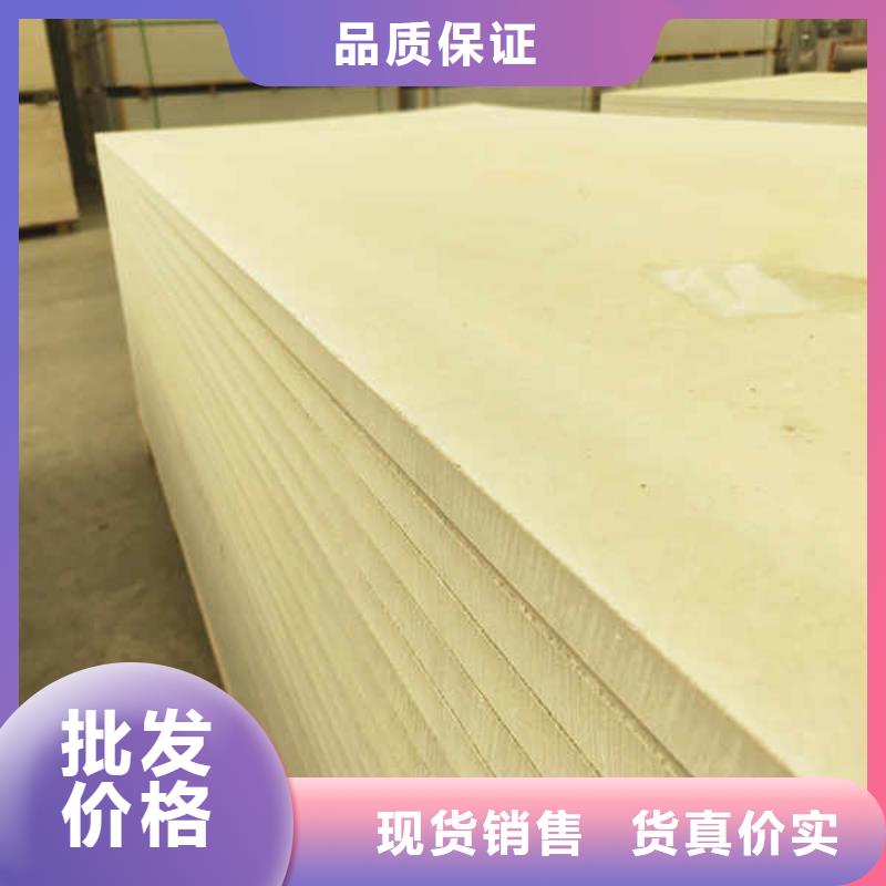 硅酸鈣板陶粒輕質(zhì)隔墻板高品質(zhì)現(xiàn)貨銷售現(xiàn)貨充足量大優(yōu)惠