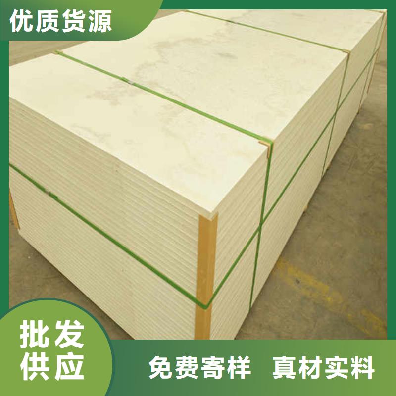 硅酸鈣板【【龍骨隔墻防火板】】安裝簡單經(jīng)驗豐富質(zhì)量放心