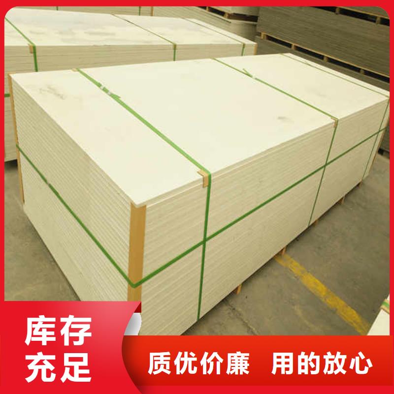 【硅酸鈣板】復(fù)合輕質(zhì)內(nèi)墻板大量現(xiàn)貨高品質(zhì)現(xiàn)貨銷售