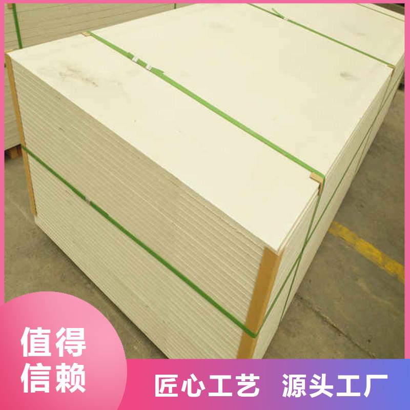 【硅酸鈣板】【防火隔墻板】廠家直發(fā)當?shù)刂圃焐?></div>
			<div   id=