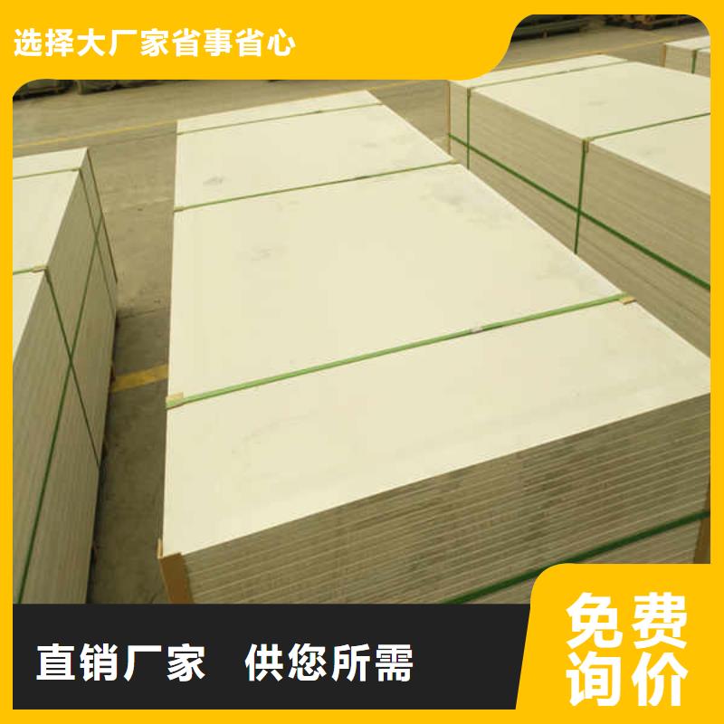 硅酸鈣板【聚苯顆粒復(fù)合墻板】精益求精來圖來樣定制
