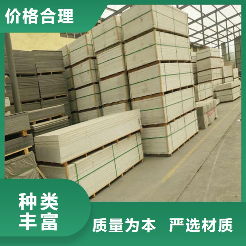 硅酸鈣板建筑輕質隔墻板卓越品質保障用心做品質