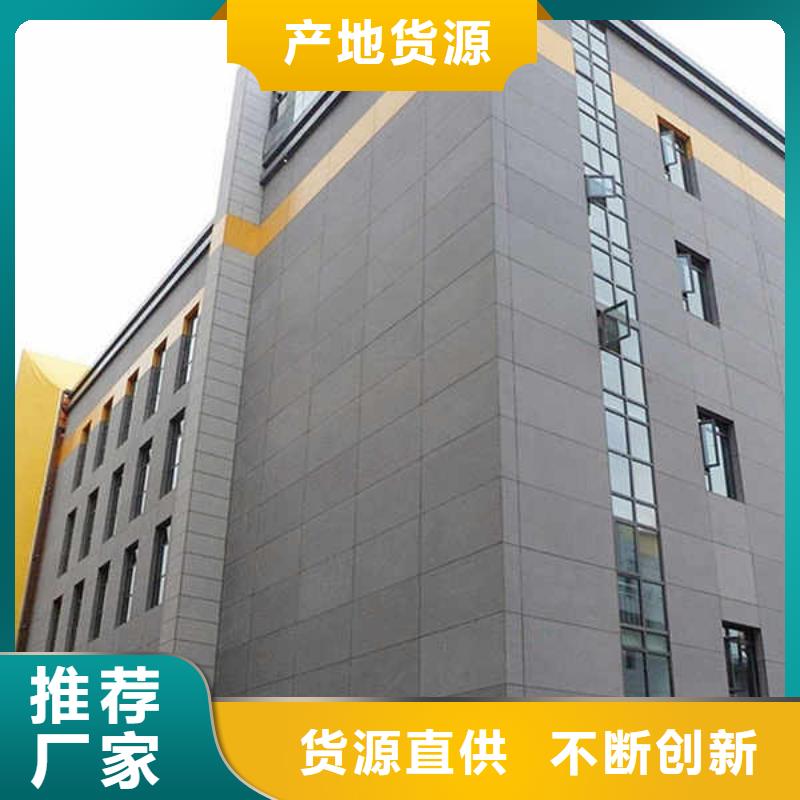 纖維水泥板,FC纖維水泥板專注細節使用放心以質量求生存
