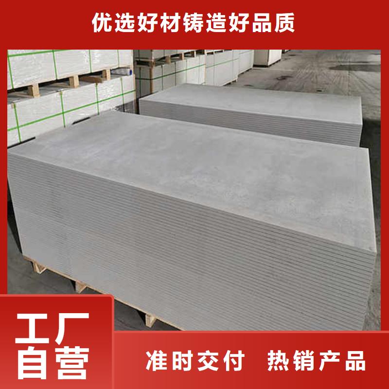 纖維水泥板25mm水泥板誠信經(jīng)營質(zhì)量保證省心又省錢