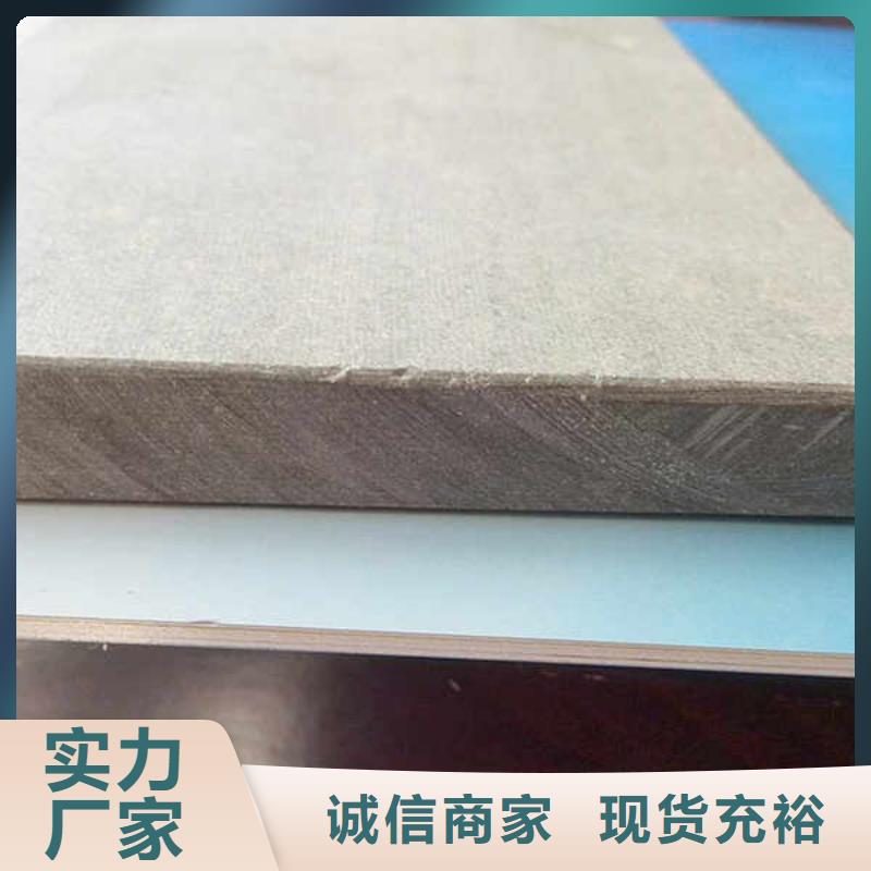 【纖維水泥板【水泥泡沫夾心墻板】源頭廠家供應(yīng)】嚴(yán)謹(jǐn)工藝