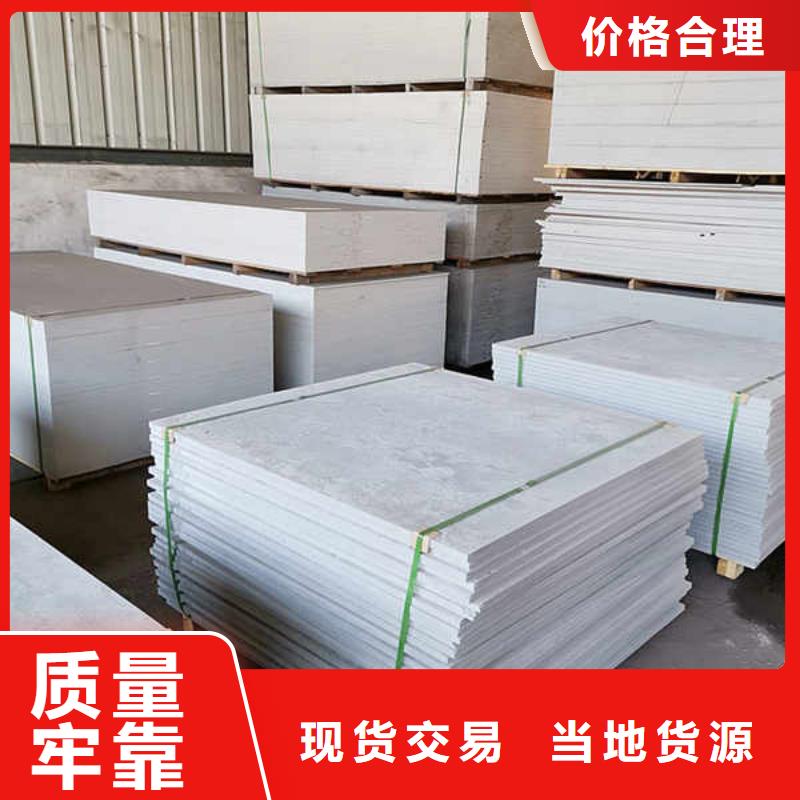 纖維水泥板【12mm水泥板】用的放心質(zhì)優(yōu)價(jià)保