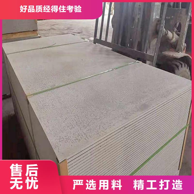 纖維水泥板建筑輕質(zhì)隔墻板當?shù)貜S家值得信賴生產(chǎn)加工