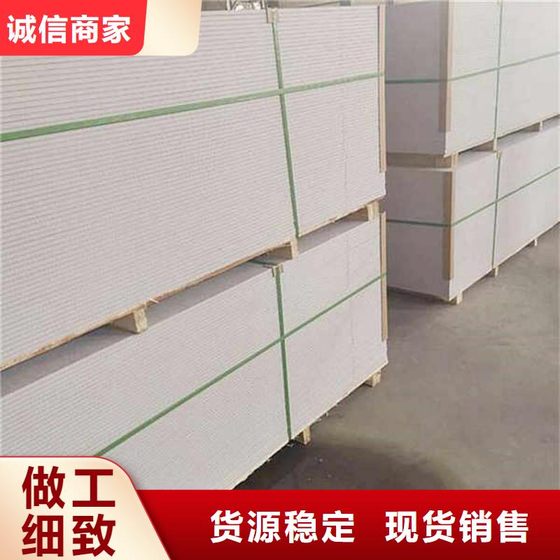 纖維水泥板隔音內(nèi)墻板制造生產(chǎn)銷售客戶滿意度高